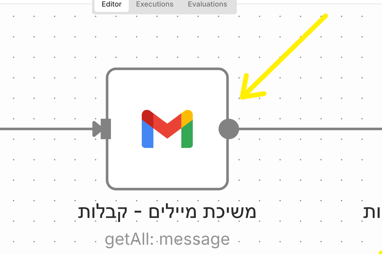 נוד ה-Gmail בשם משיכת מיילים - קבלות, בפעולת message: getAll